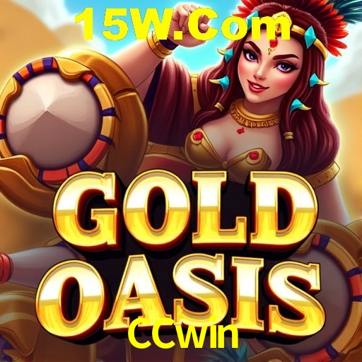 Interface Premium CCwin